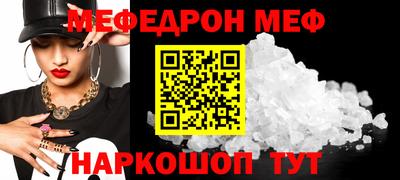 прущий лед Чебаркуль