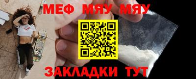 прущий лед Чебаркуль