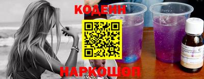 стаф Шахты