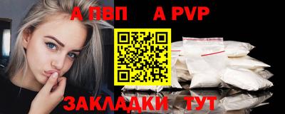 прущая мука Чебоксары
