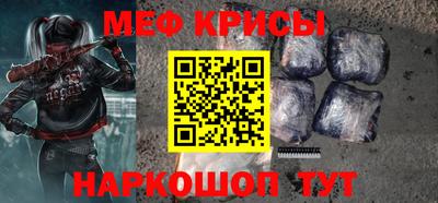прущие крисы Шебекино