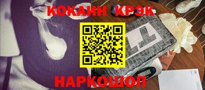 прущие крисы Шебекино
