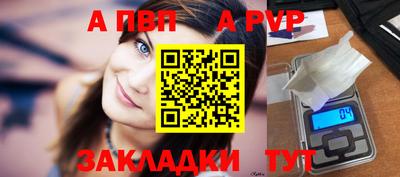 молекула духа Чапаевск