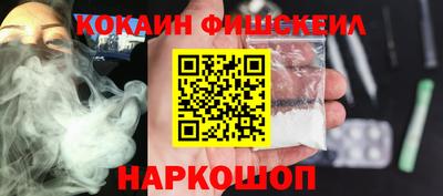 стаф Шахты