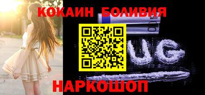 молекула духа Чапаевск