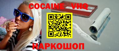 стаф Шахты