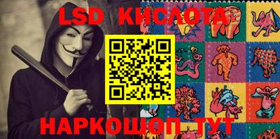 молекула духа Чапаевск