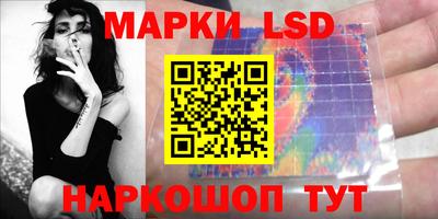 молекула духа Чапаевск