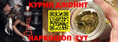 молекула духа Чапаевск