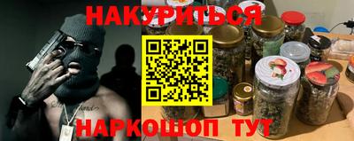 прущий лед Чебаркуль