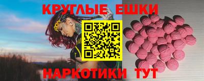 ГАЛЛЮЦИНОГЕННЫЕ ГРИБЫ Шелехов