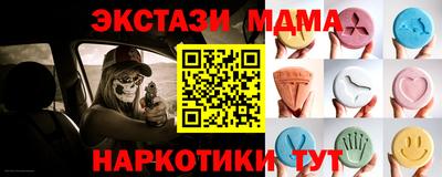 молекула духа Чапаевск