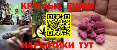 ГАЛЛЮЦИНОГЕННЫЕ ГРИБЫ Шелехов