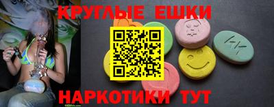 молекула духа Чапаевск
