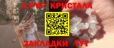 прущие крисы Шебекино