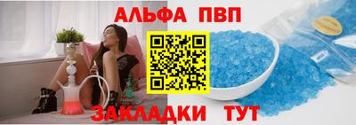 молекула духа Чапаевск
