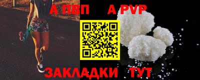 молекула духа Чапаевск