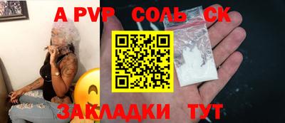 прущая мука Чебоксары