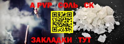 прущая мука Чебоксары