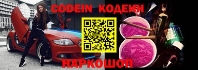 ГАЛЛЮЦИНОГЕННЫЕ ГРИБЫ Шелехов