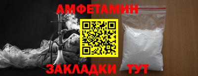 прущий лед Чебаркуль