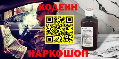 стаф Шахты