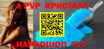 ГАЛЛЮЦИНОГЕННЫЕ ГРИБЫ Шелехов