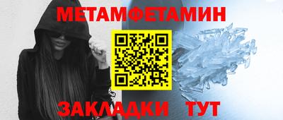 молекула духа Чапаевск