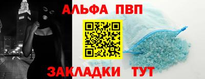 молекула духа Чапаевск