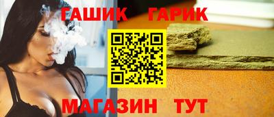 молекула духа Чапаевск