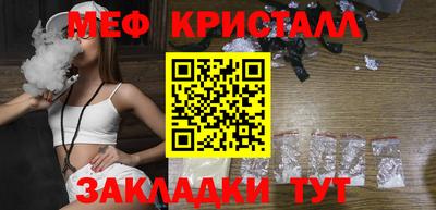 прущие крисы Шебекино