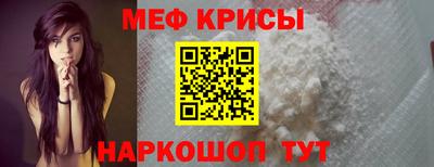 молекула духа Чапаевск