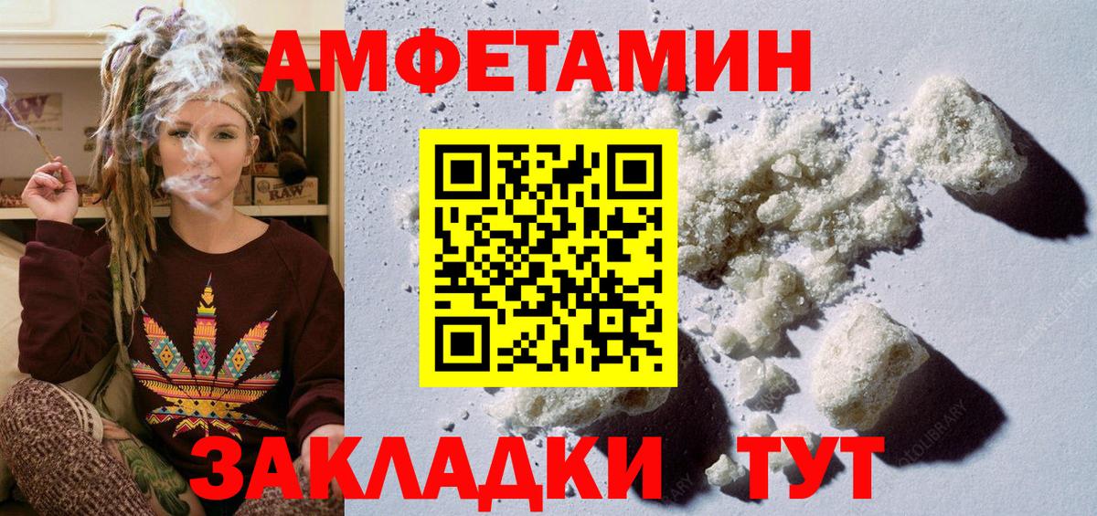 Метамфетамин винт  Метамфетамин винт  Вход с VPN  Лангепас 