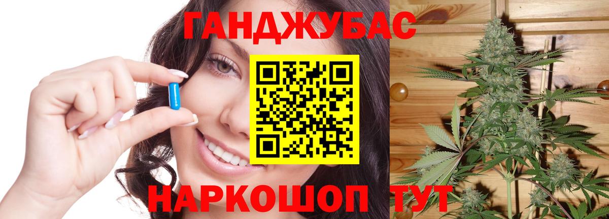 Шишки марихуана сатива Лангепас