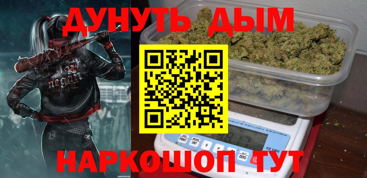 Бошки Шишки тримм  Вход с VPN  Лангепас  Каннабис SATIVA & INDICA  Шишки марихуана марихуана 